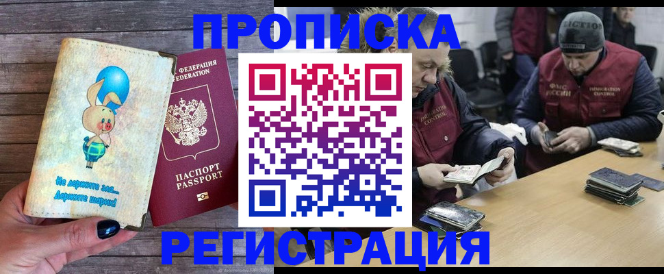 временная регистрация госуслуги в Юже